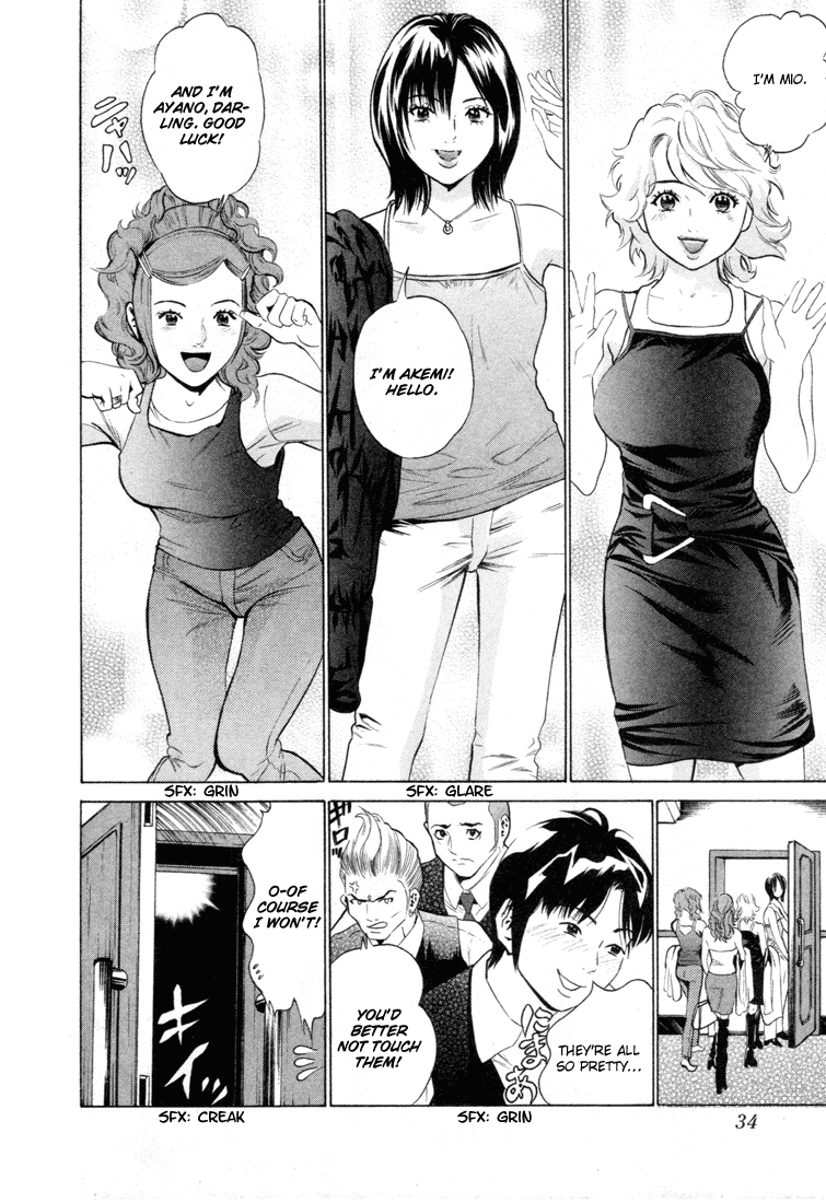 Kurofuku Monogatari Chapter 1 #36