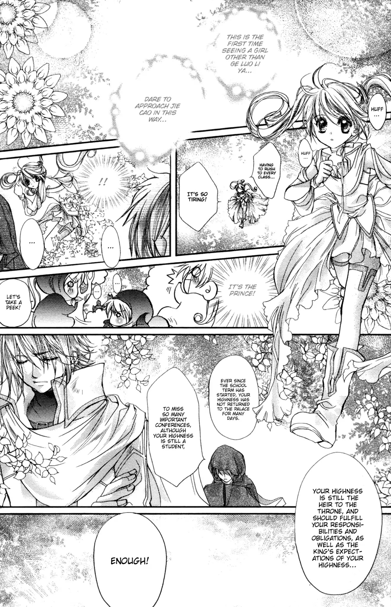 Flower Fairy Wings Chapter 2 #20