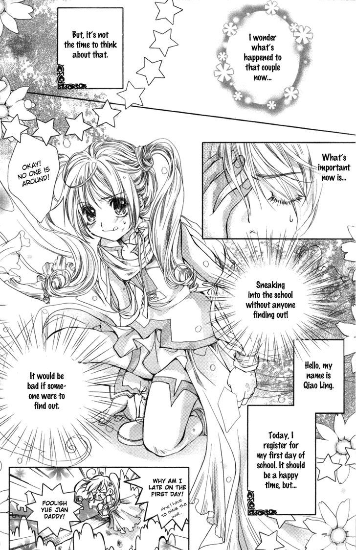 Flower Fairy Wings Chapter 1 #16