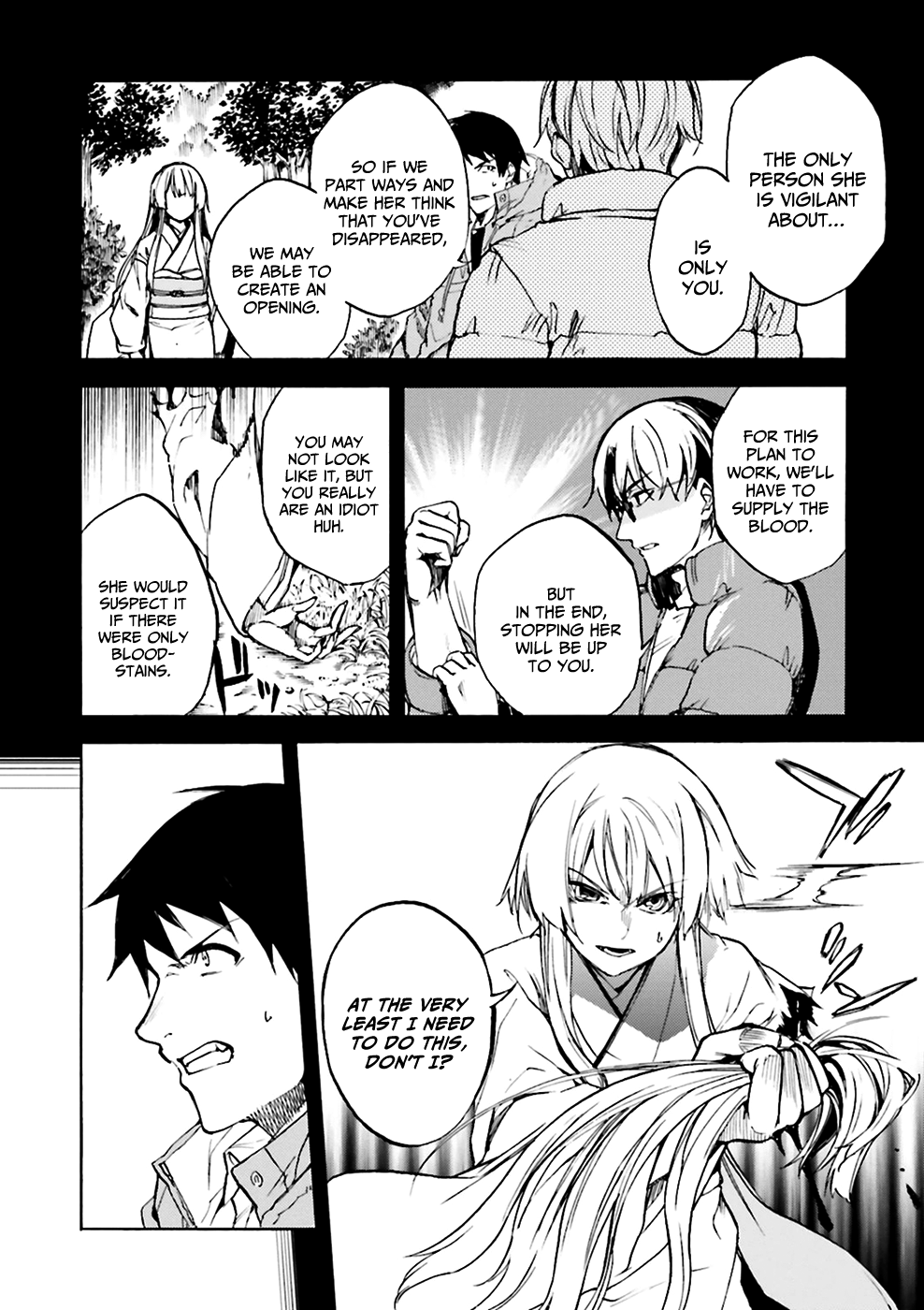 Kuhime Chapter 7 #3