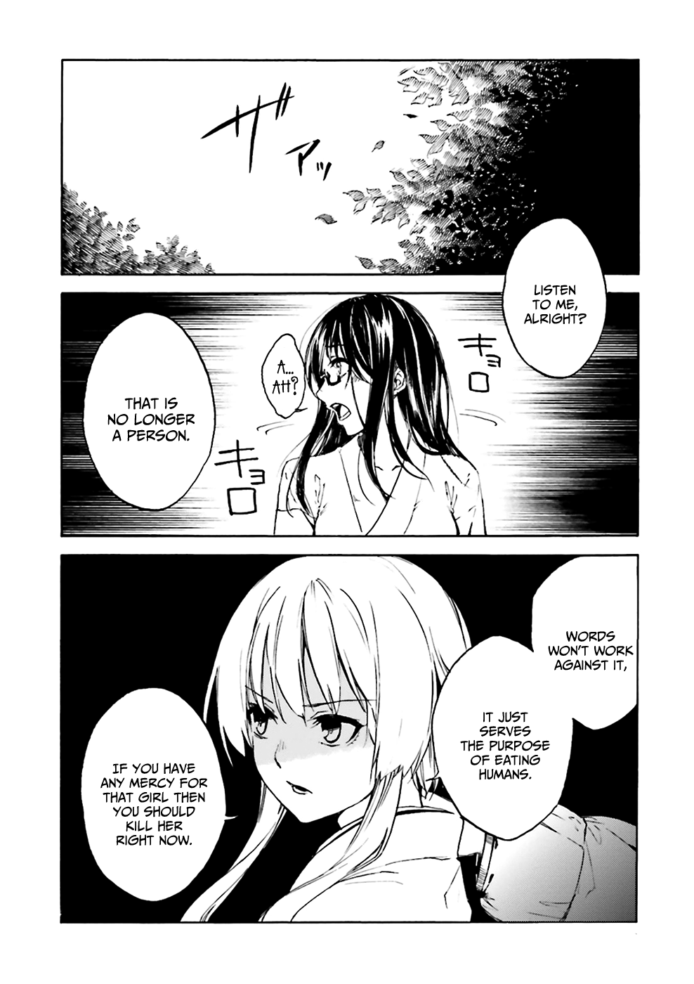Kuhime Chapter 7 #17