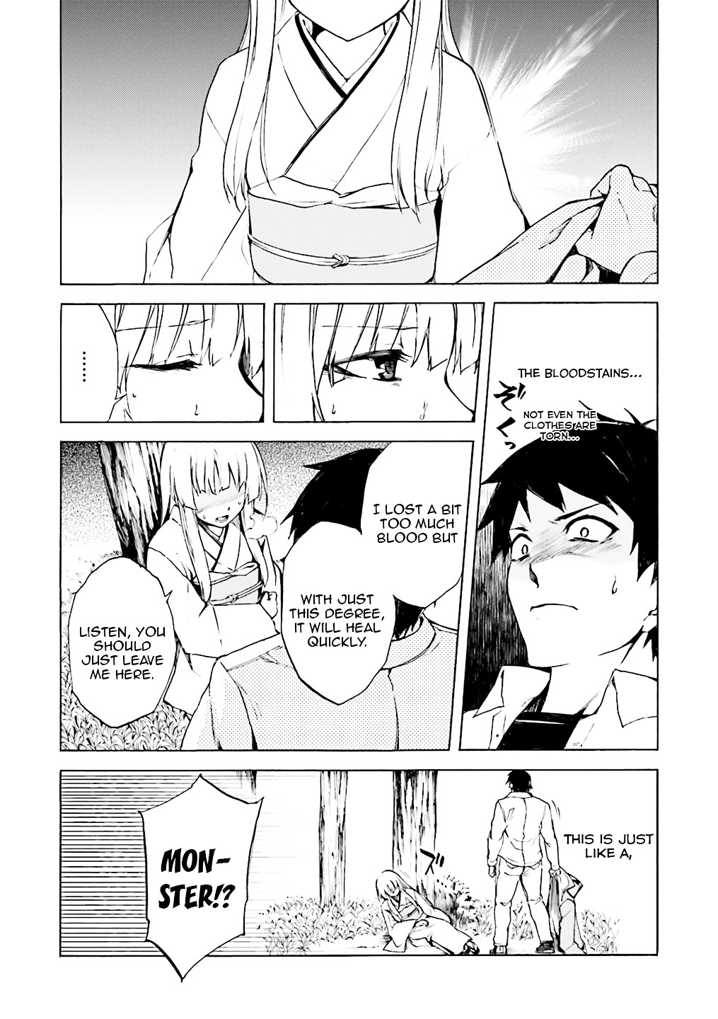 Kuhime Chapter 2 #14