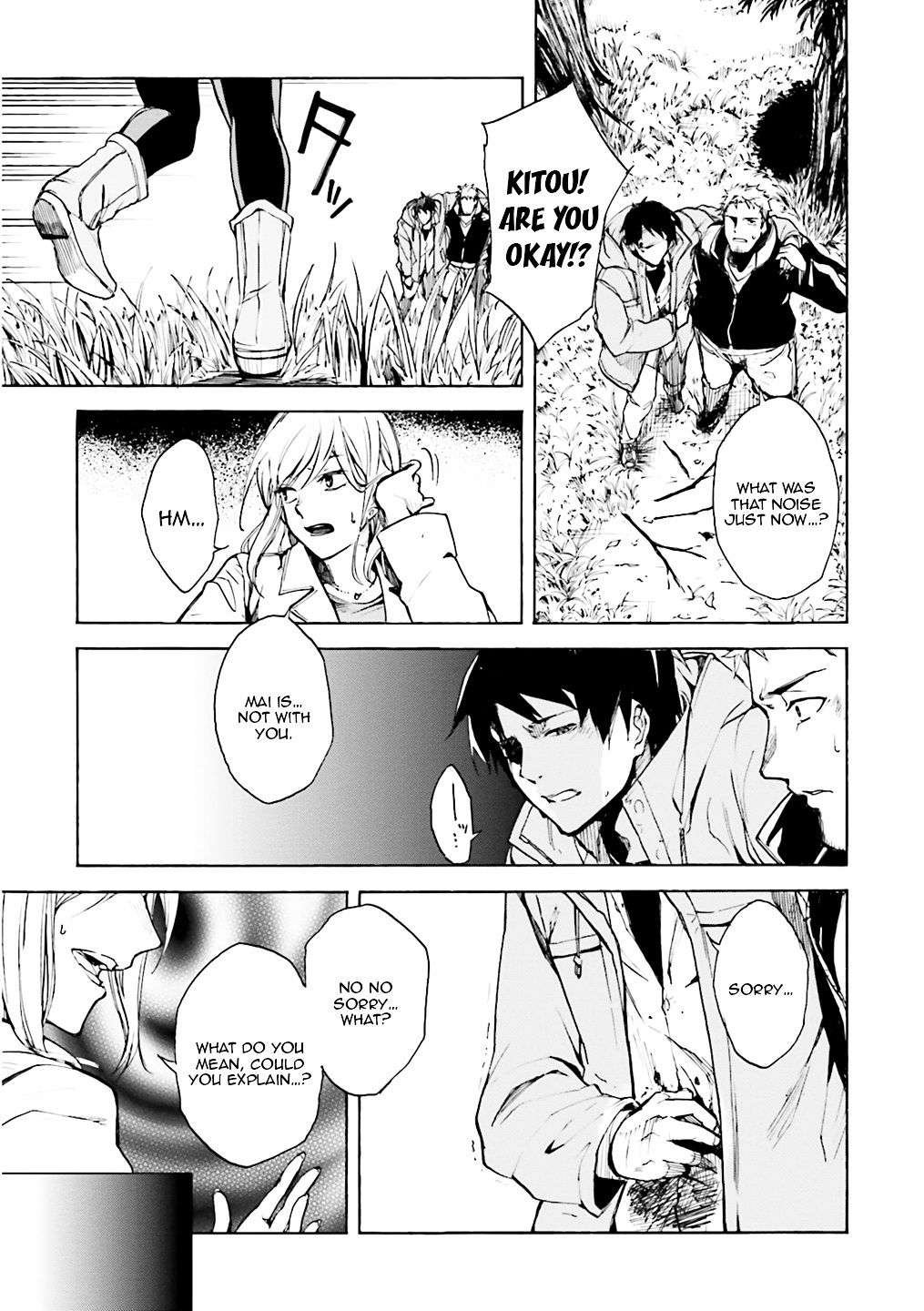 Kuhime Chapter 1 #36