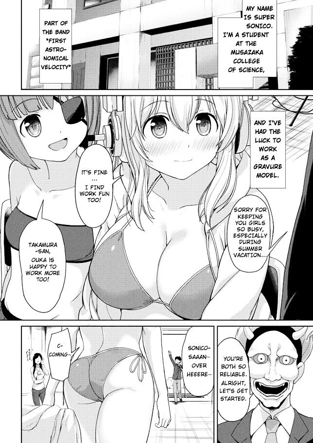 Inconvenient Daily Life Of The Super Sonico Chapter 1 #5