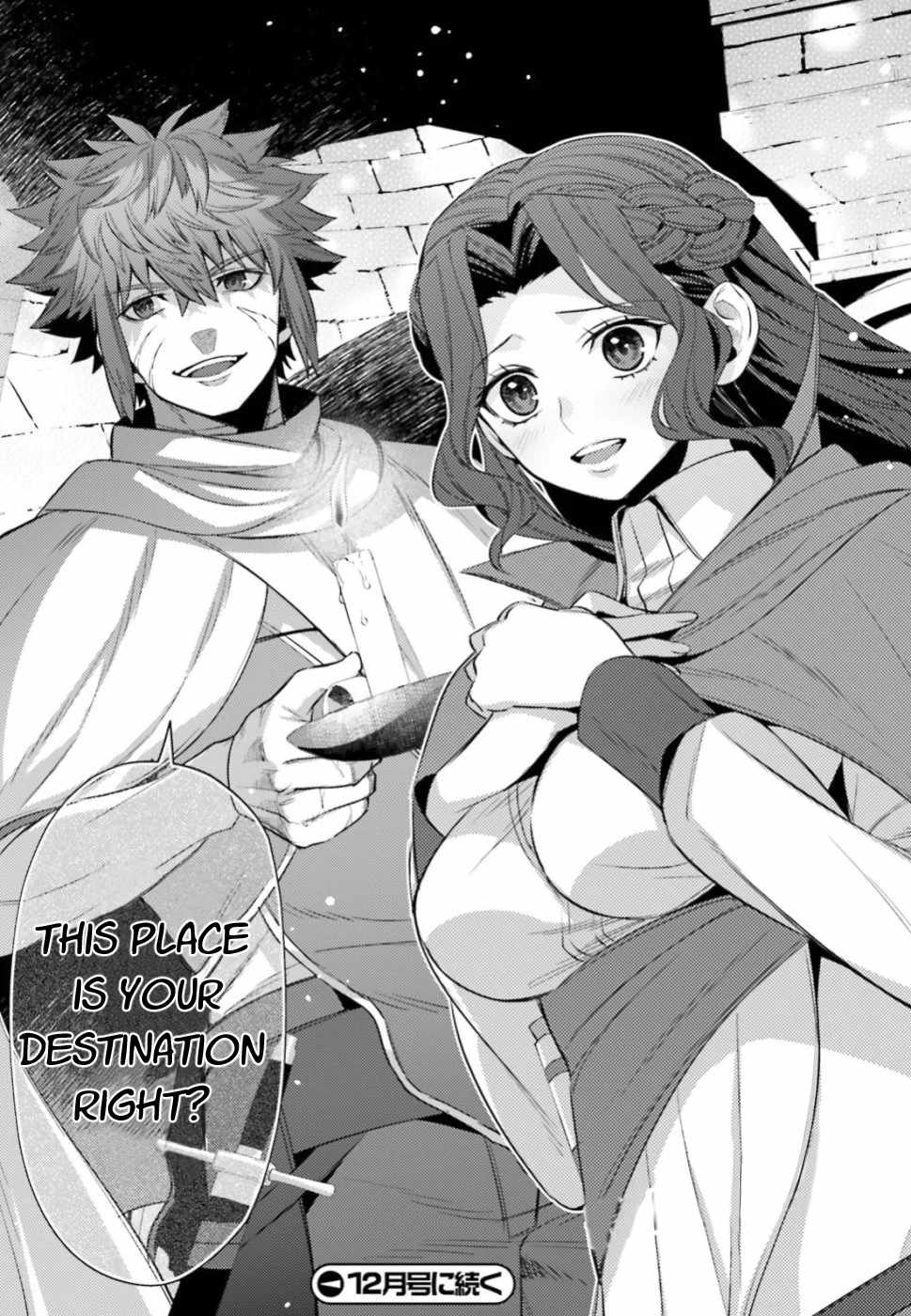 Negawakuba No Konote Ni Koufuku Wo Chapter 6 #32