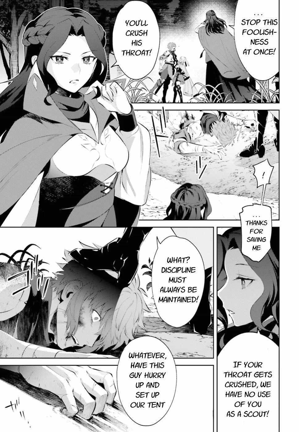 Negawakuba No Konote Ni Koufuku Wo Chapter 1.1 #16