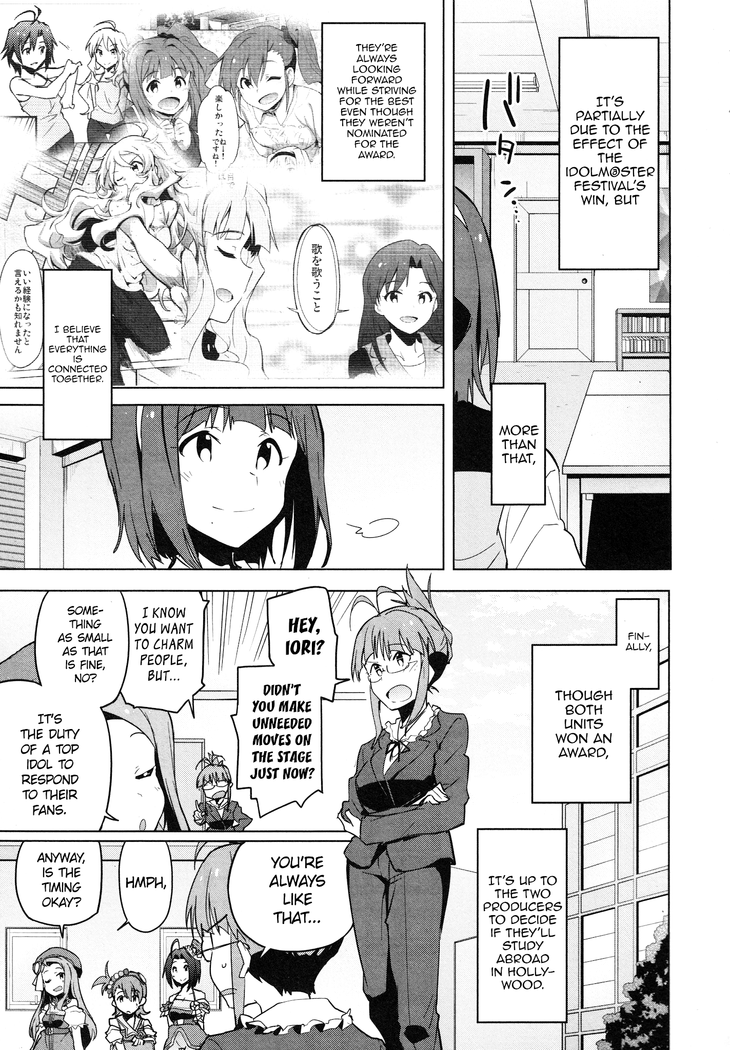 The Idolm@ster 2: The World Is All One!! Chapter 36 #3