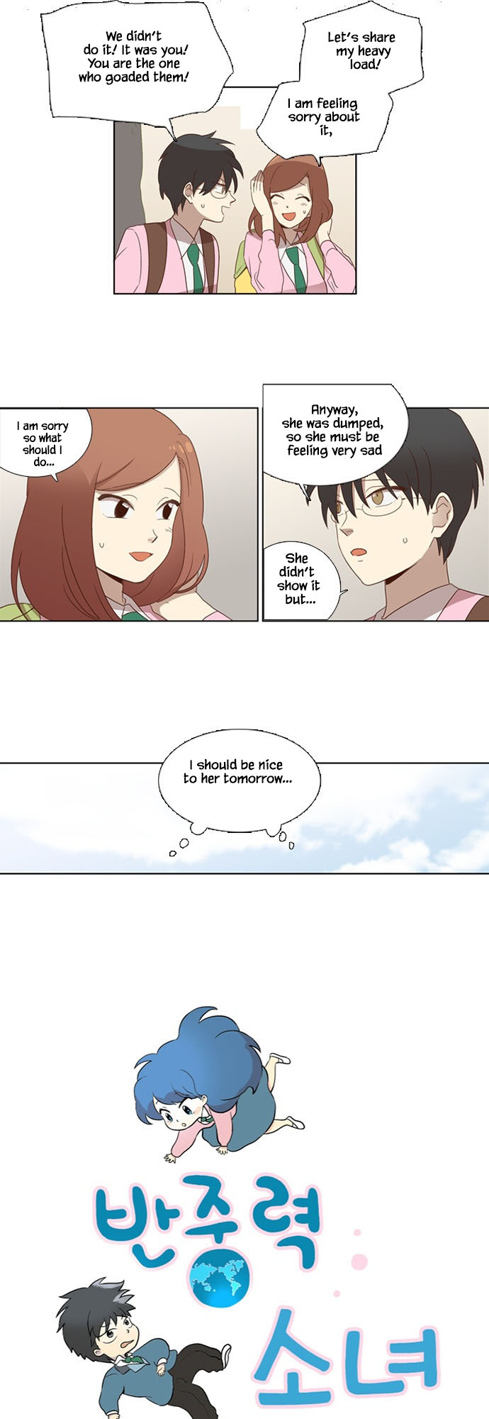 Anti-Gravity Girl Chapter 53 #2