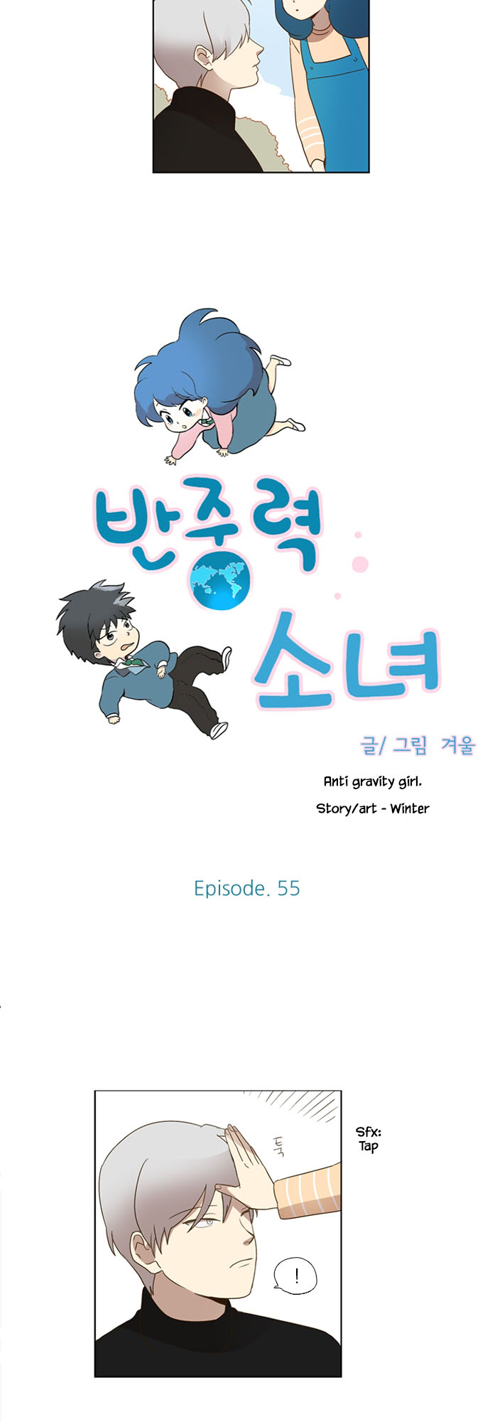 Anti-Gravity Girl Chapter 55 #2