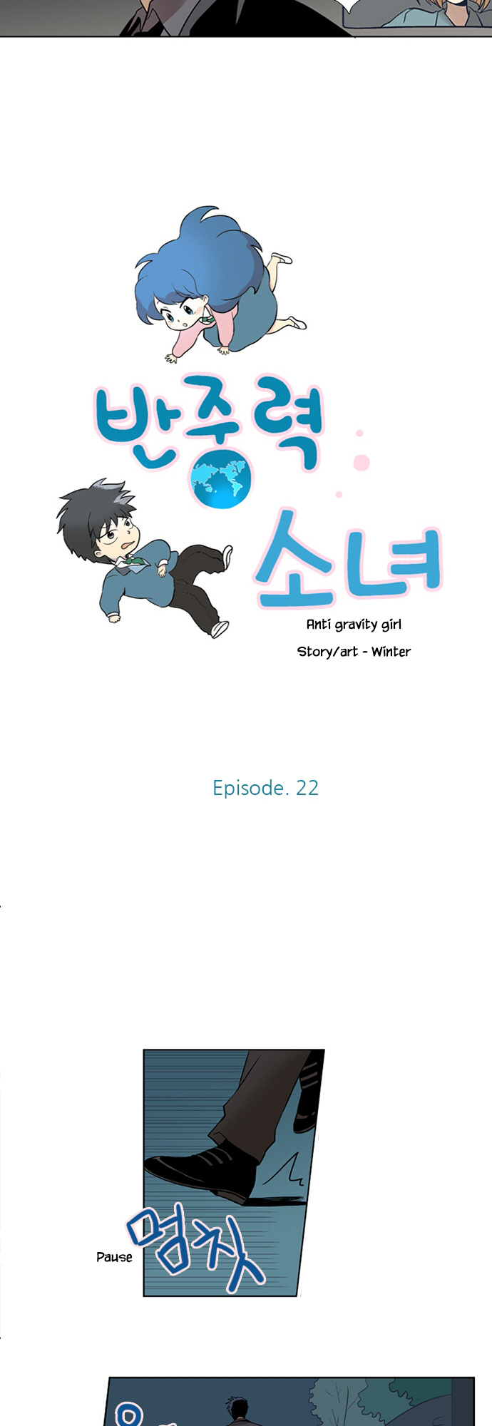 Anti-Gravity Girl Chapter 22 #3