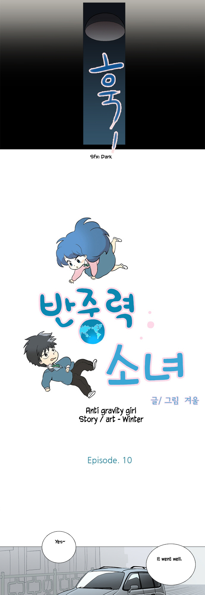 Anti-Gravity Girl Chapter 10 #2