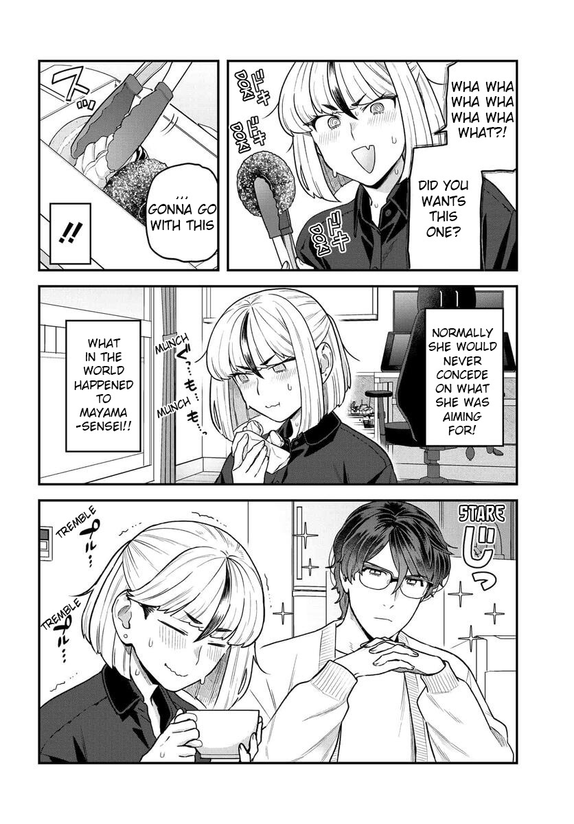 Dakkou Suru Made Ochimasen Chapter 20 #3