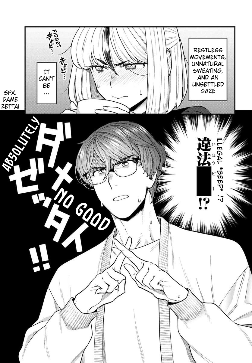 Dakkou Suru Made Ochimasen Chapter 20 #4