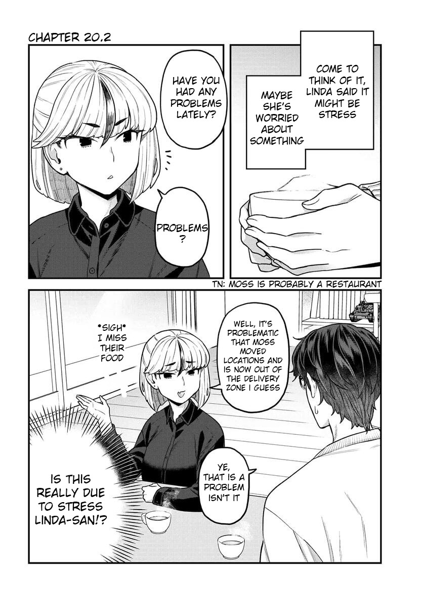 Dakkou Suru Made Ochimasen Chapter 20 #11