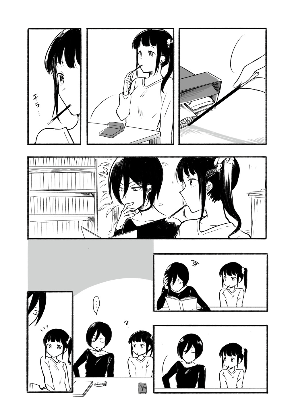 Sensei To Jk Chapter 9 #2