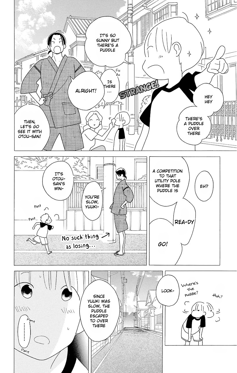 Kimi To Boku Chapter 65 #9