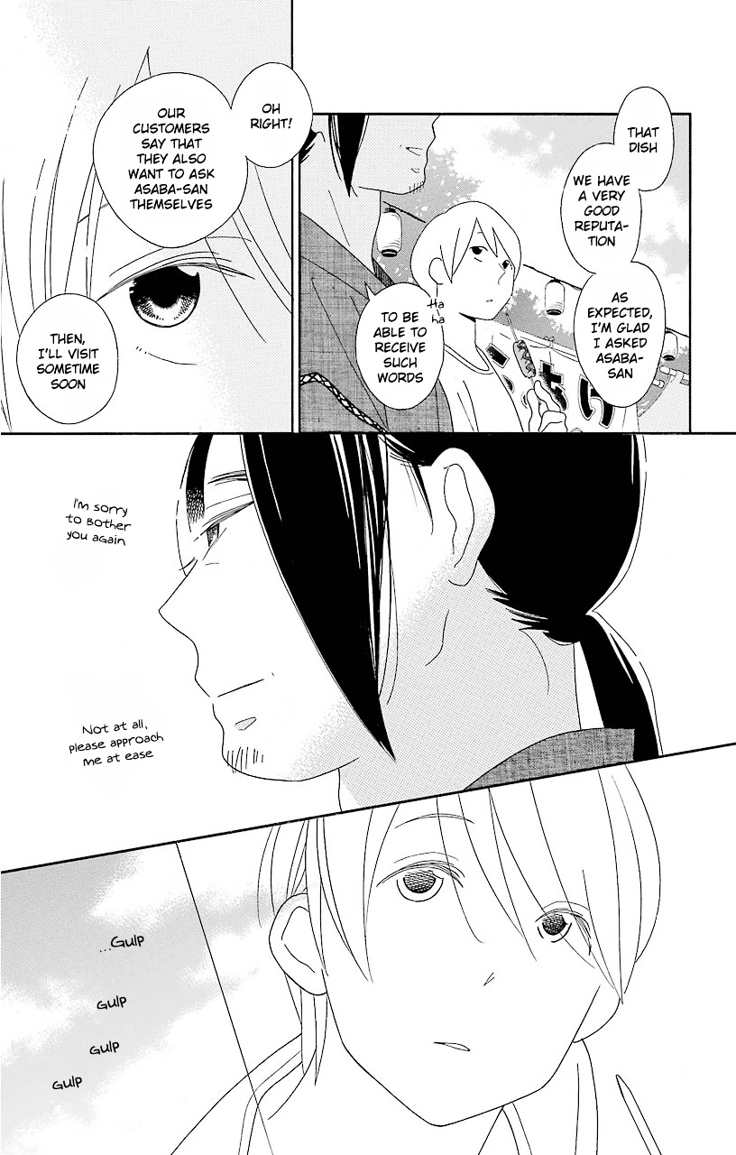 Kimi To Boku Chapter 65 #14