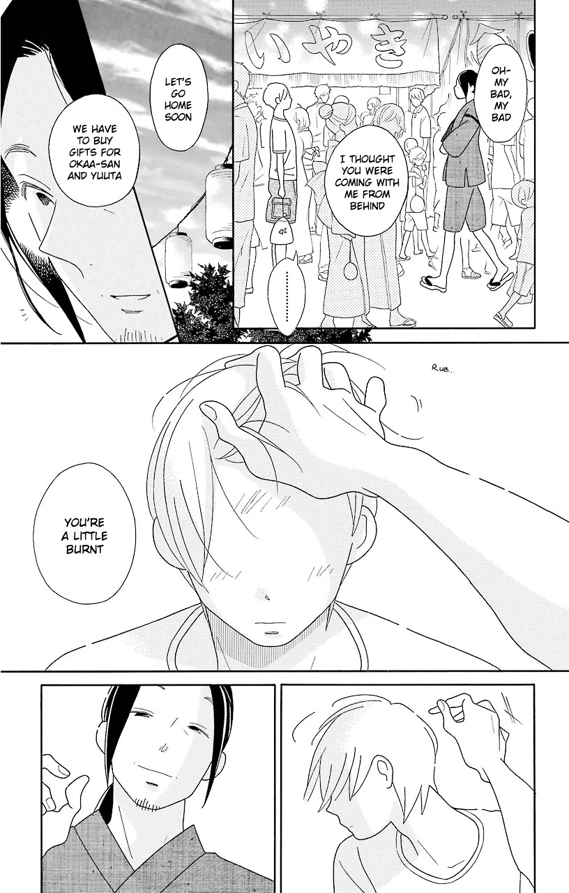 Kimi To Boku Chapter 65 #22