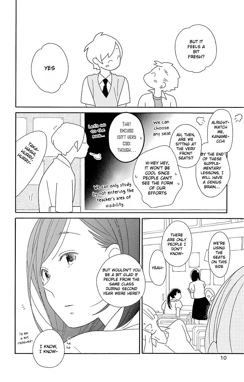 Kimi To Boku Chapter 62 #13