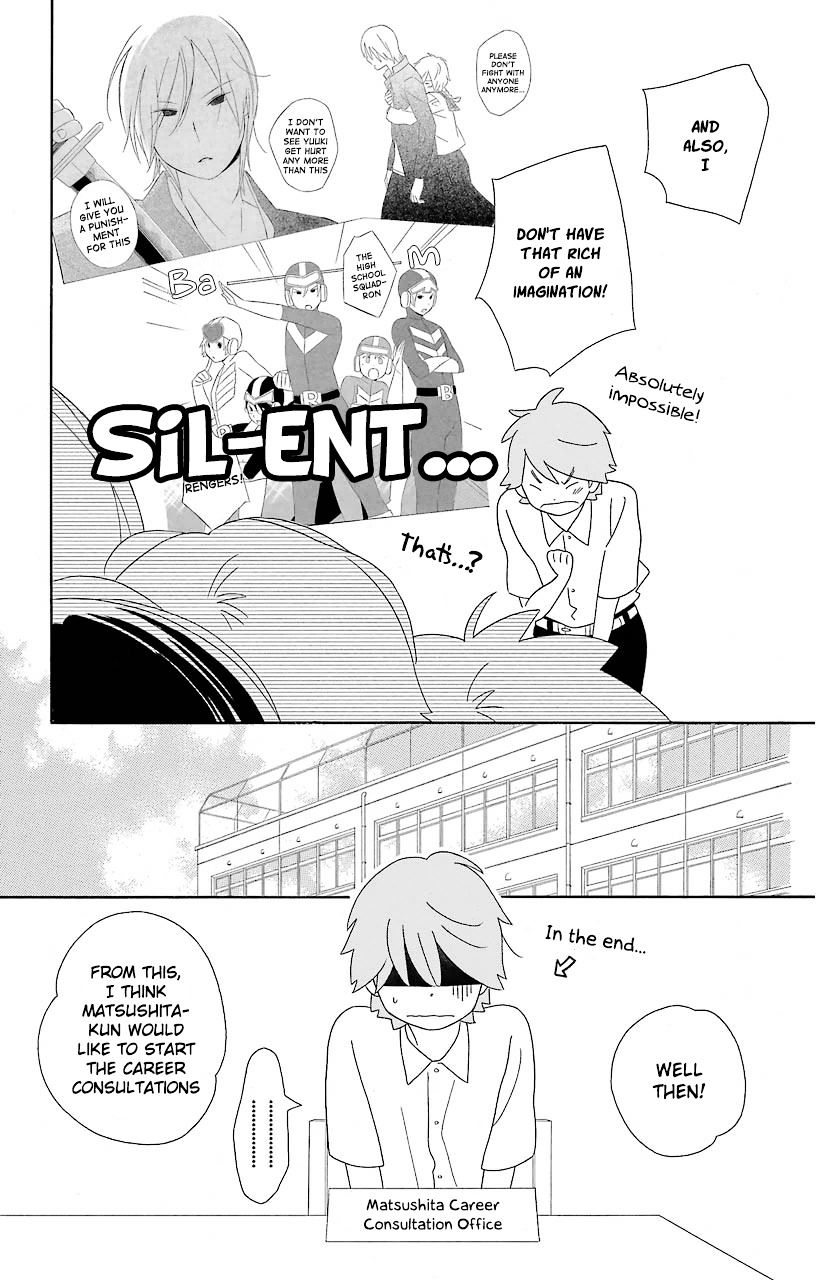 Kimi To Boku Chapter 62 #19