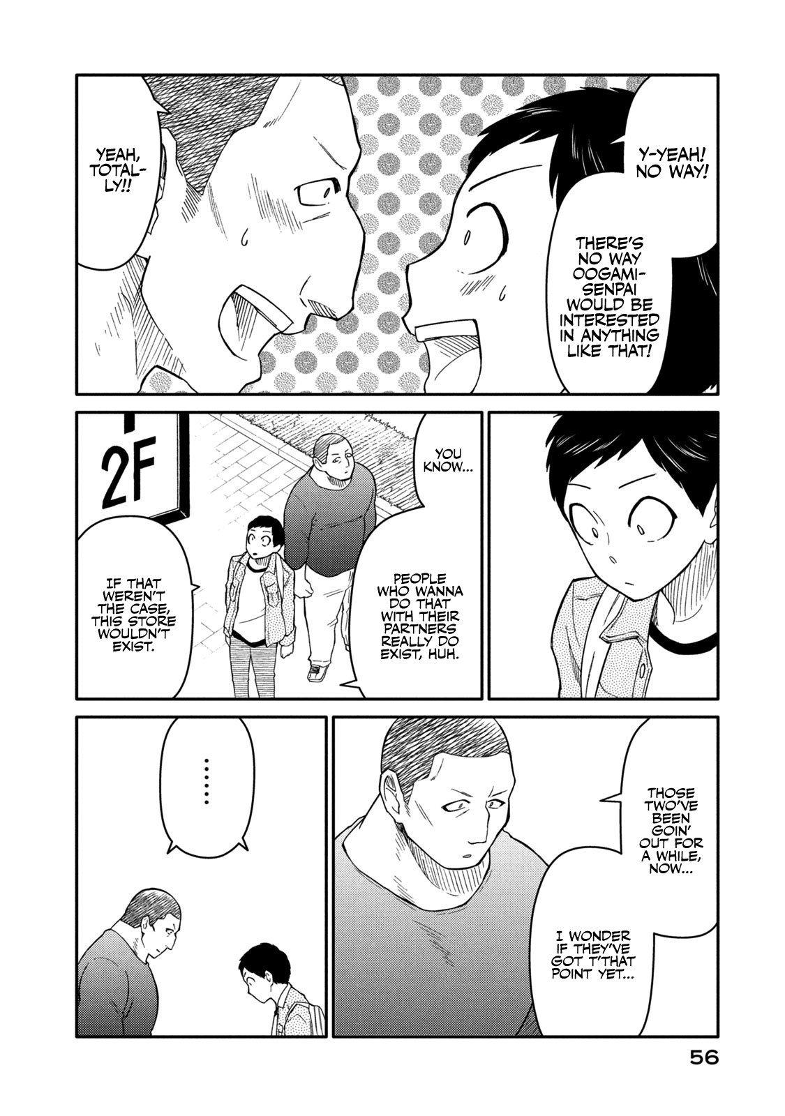 Oogami-San, Dadamore Desu Chapter 34 #16