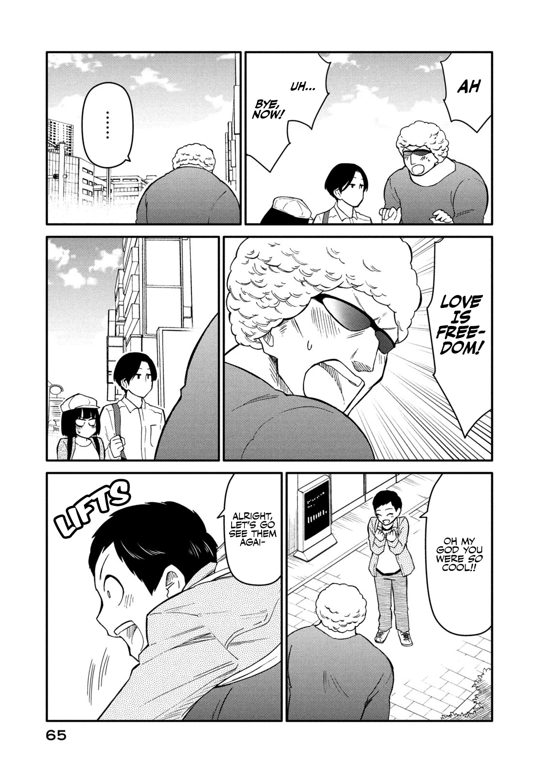 Oogami-San, Dadamore Desu Chapter 34 #25