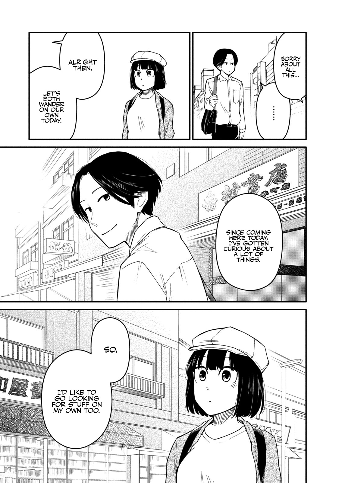 Oogami-San, Dadamore Desu Chapter 34 #27