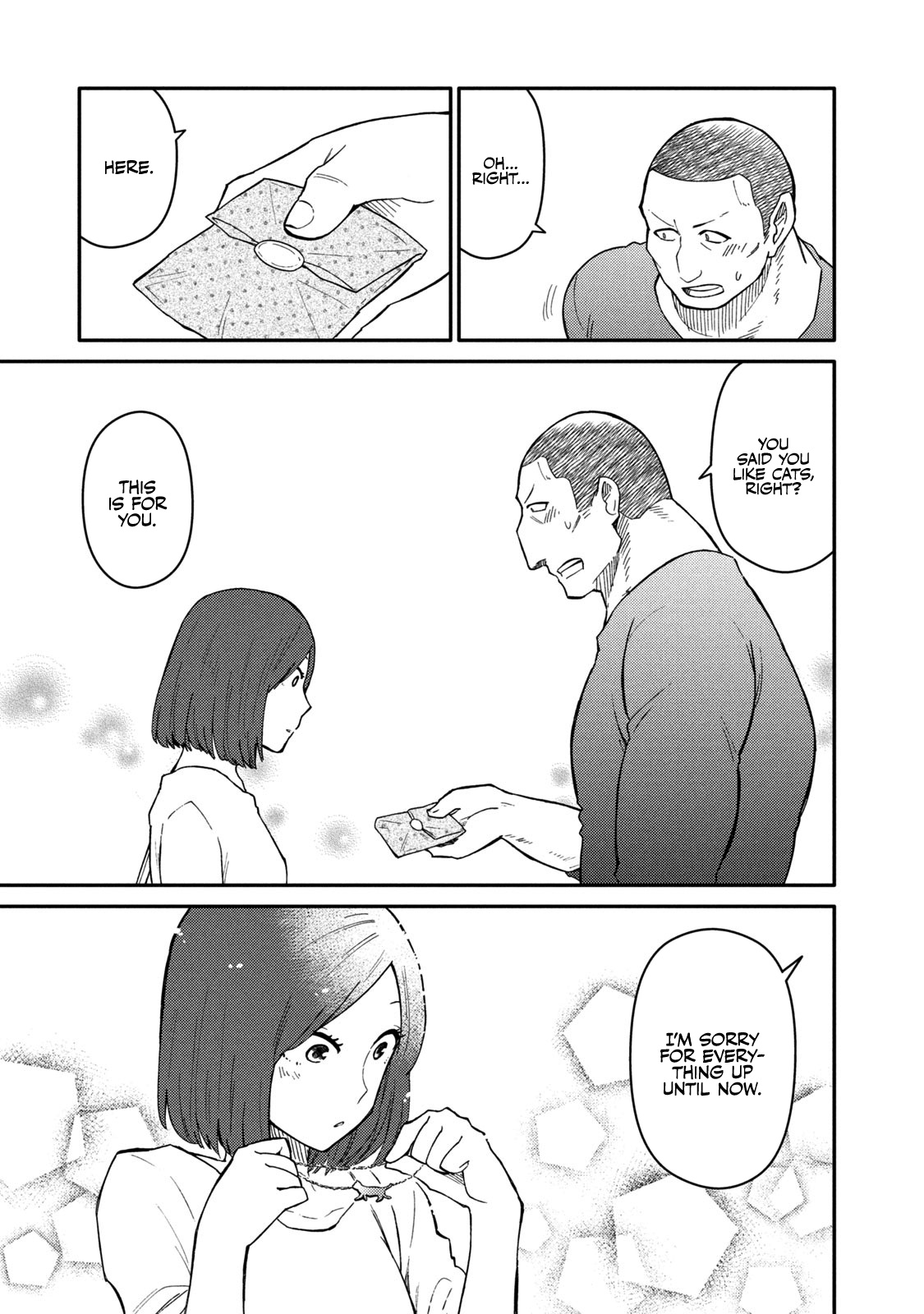 Oogami-San, Dadamore Desu Chapter 34 #29