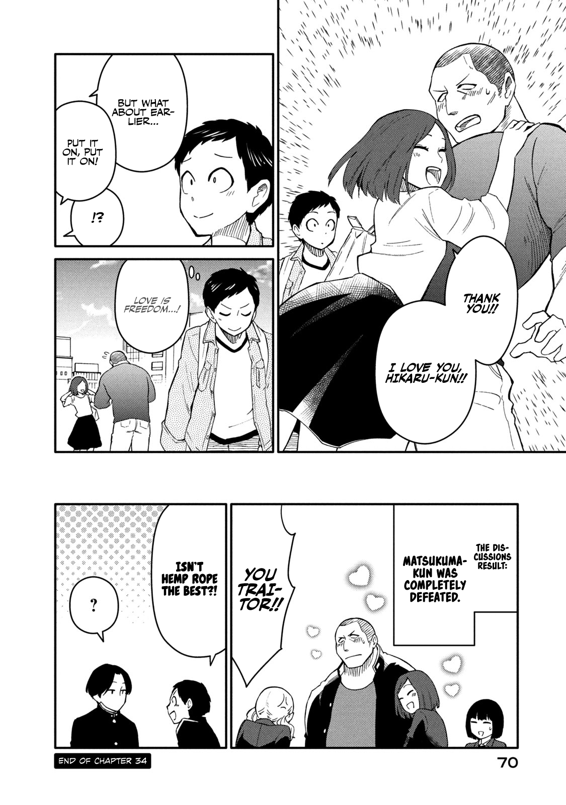 Oogami-San, Dadamore Desu Chapter 34 #30