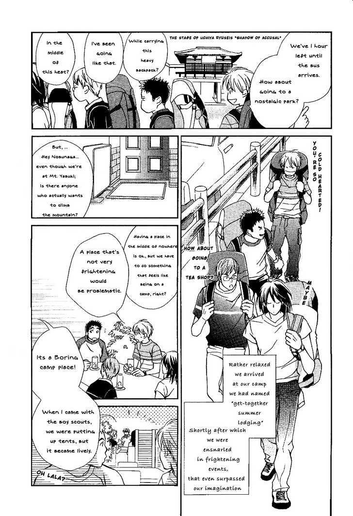 Gekkou Game Chapter 1.1 #18