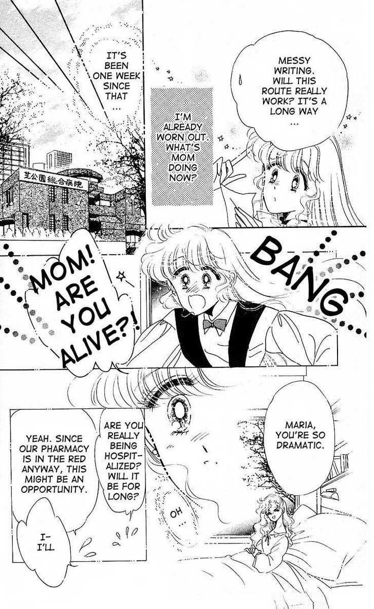 Maria Chapter 1 #11