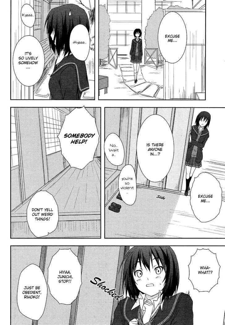 Amagami - Close To You Chapter 1 #32