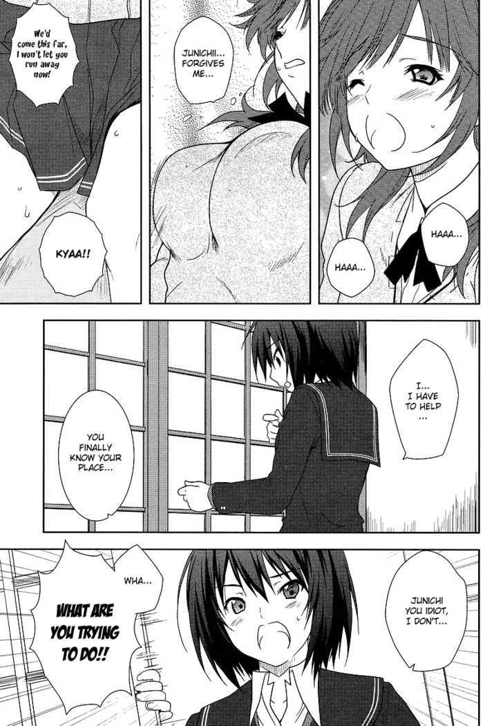 Amagami - Close To You Chapter 1 #33