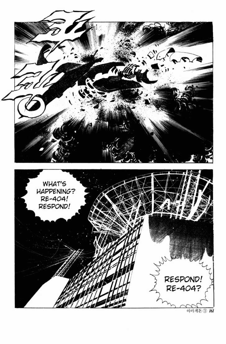 Armagedon Chapter 13 #45