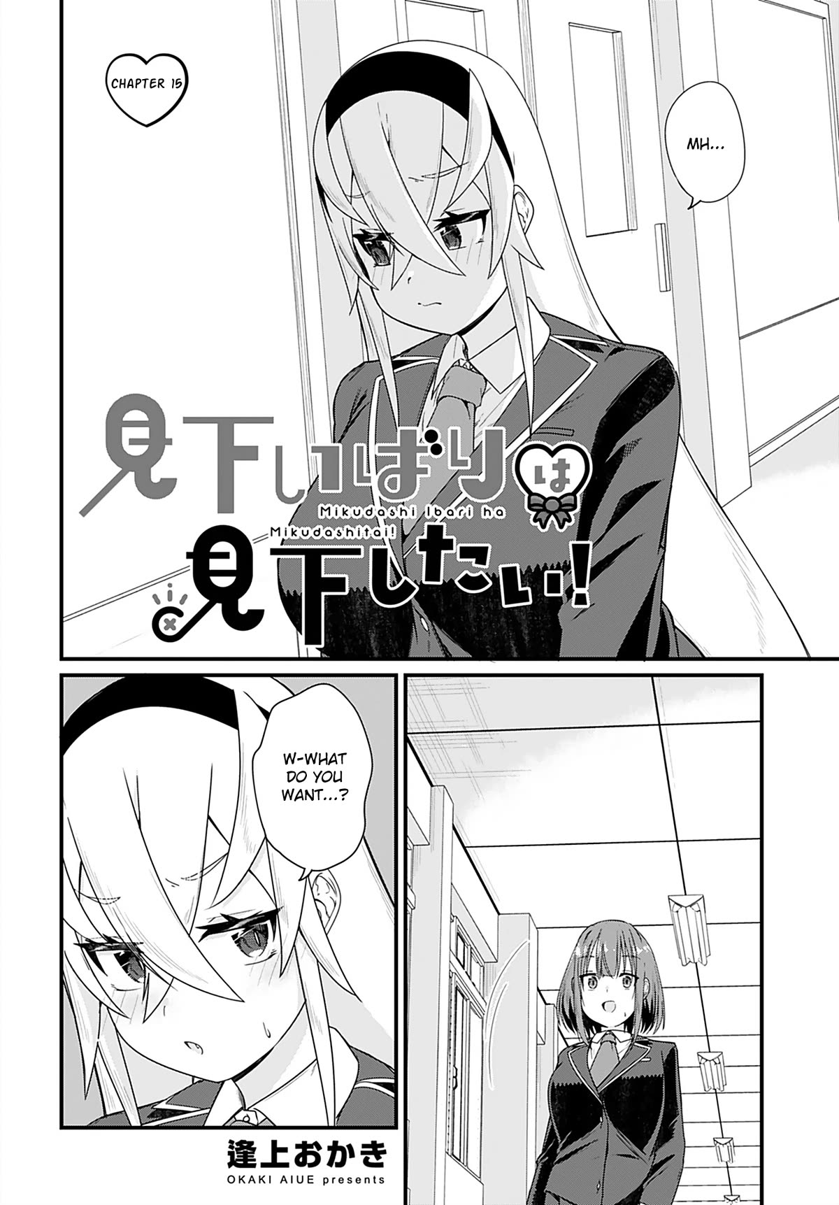 Mikudashi Ibari Ha Mikudashitai! Chapter 15 #2