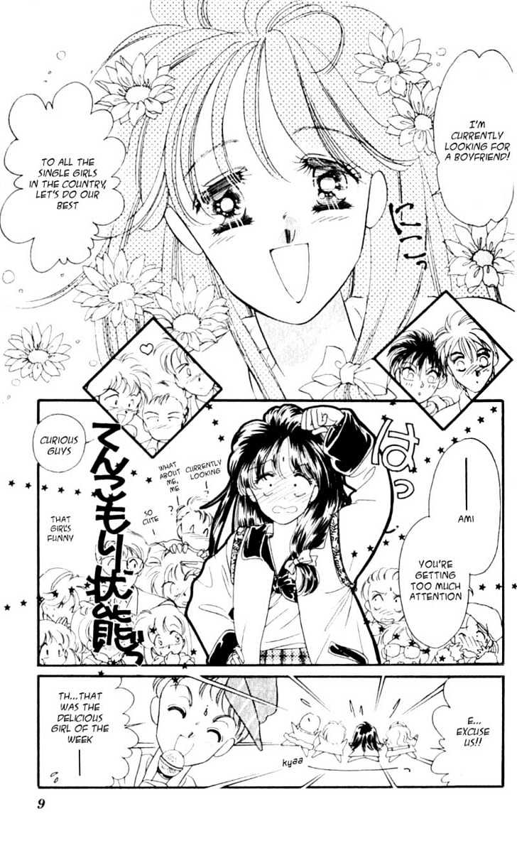 Ami! Nonstop Chapter 1.1 #6