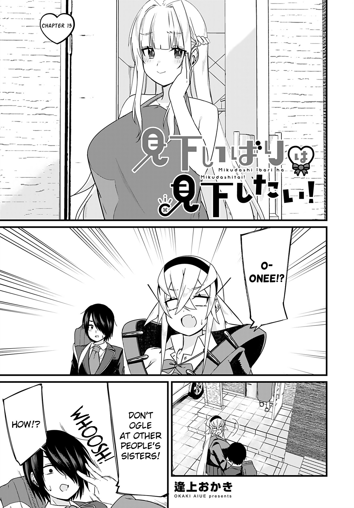 Mikudashi Ibari Ha Mikudashitai! Chapter 13 #1