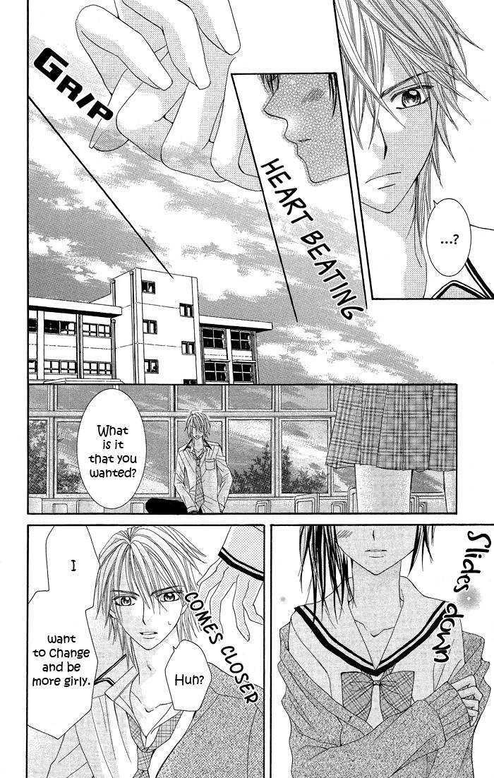 Butterfly Kiss Chapter 2 #13