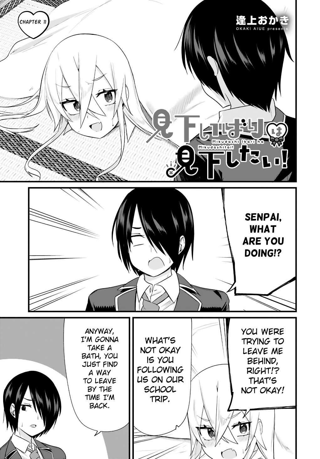 Mikudashi Ibari Ha Mikudashitai! Chapter 11 #1