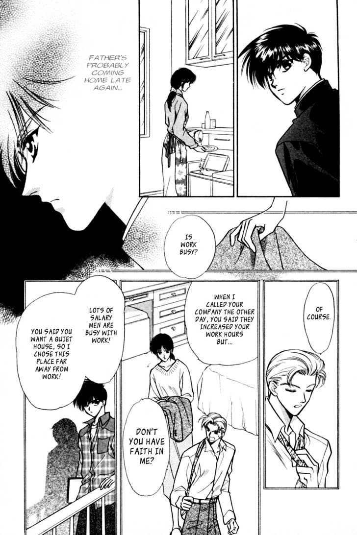 Ashita No Tamago Chapter 1 #18