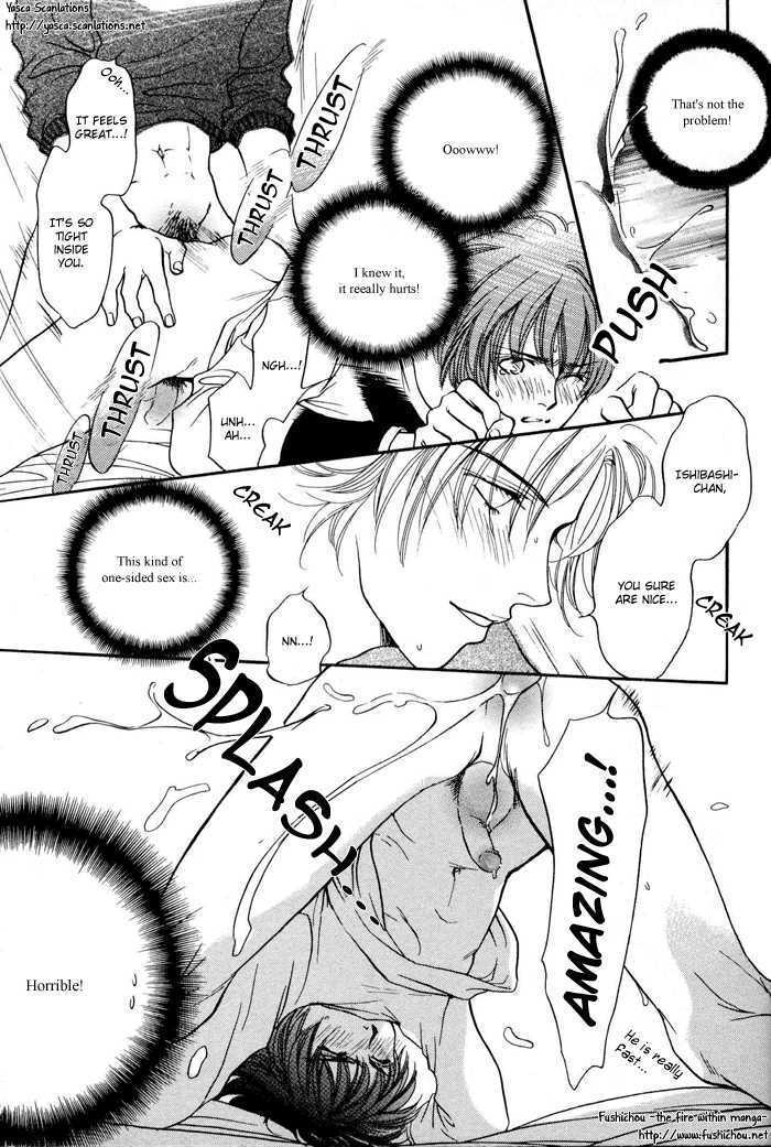 Boku To Oresama Chapter 1 #24