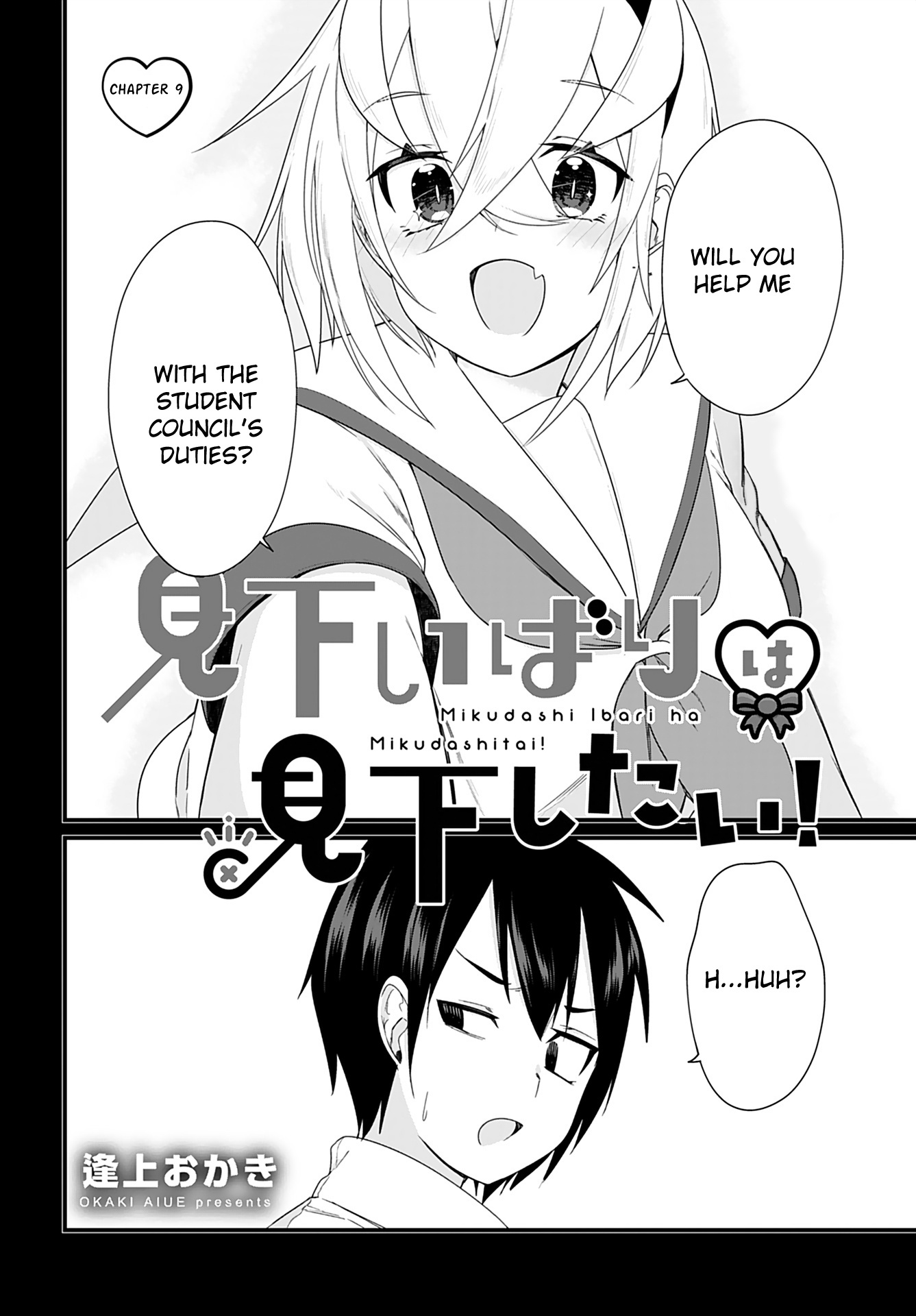 Mikudashi Ibari Ha Mikudashitai! Chapter 9 #2