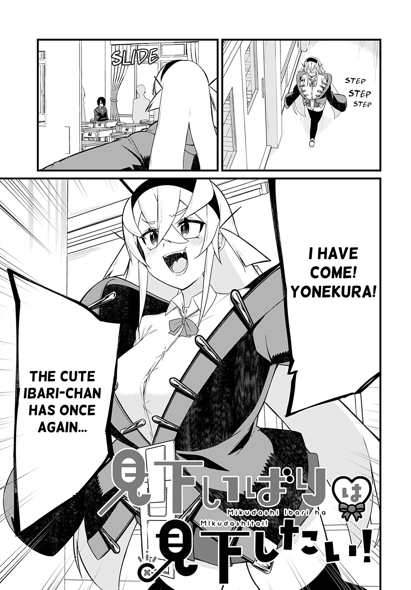 Mikudashi Ibari Ha Mikudashitai! Chapter 7 #1