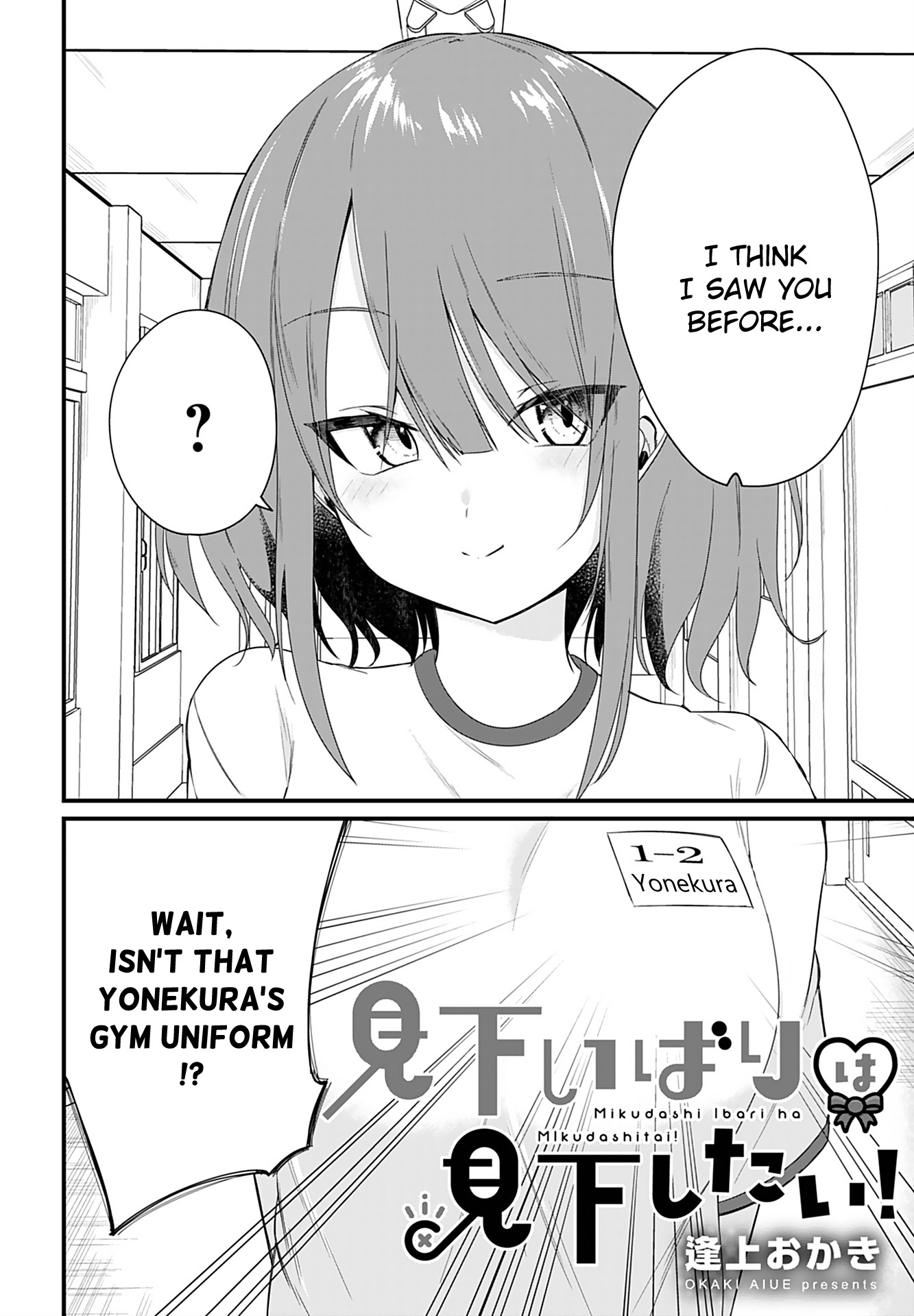 Mikudashi Ibari Ha Mikudashitai! Chapter 4 #2