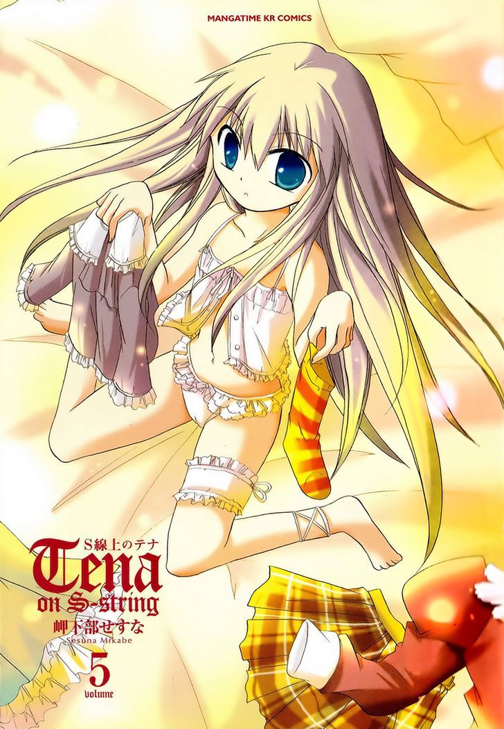 Tena On S-String Chapter 21 #1