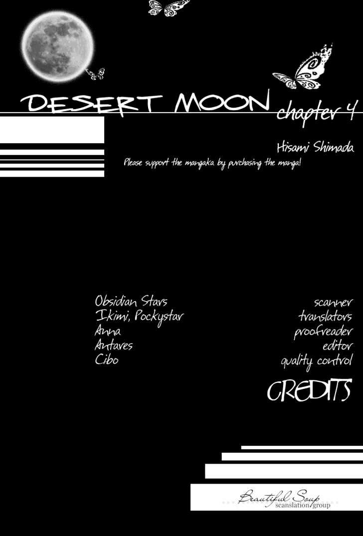 Desert Moon Chapter 4 #1