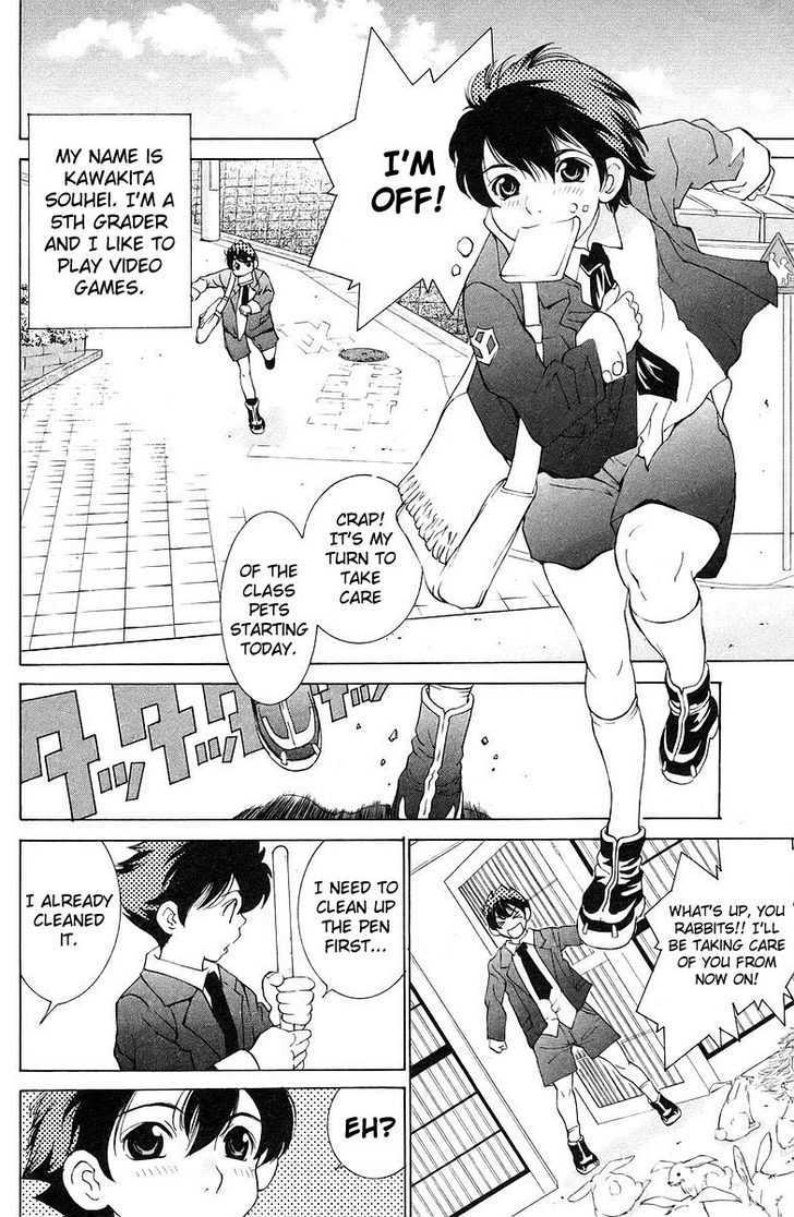 Do Suru!? Paradise Chapter 0 #7