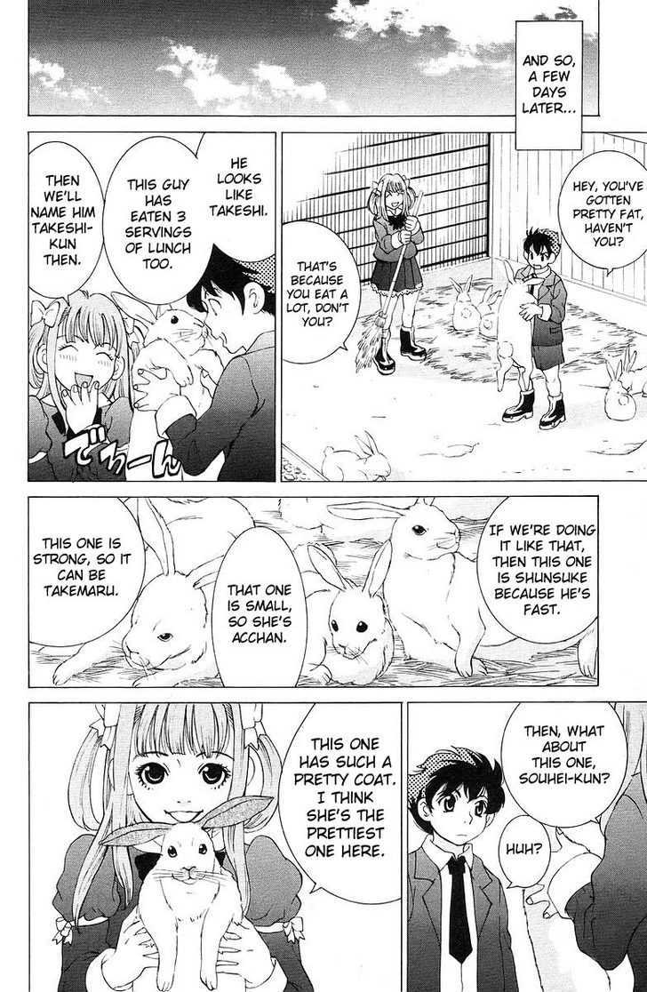 Do Suru!? Paradise Chapter 0 #17