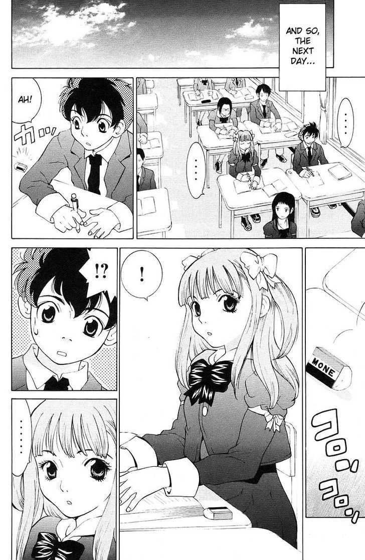 Do Suru!? Paradise Chapter 0 #25