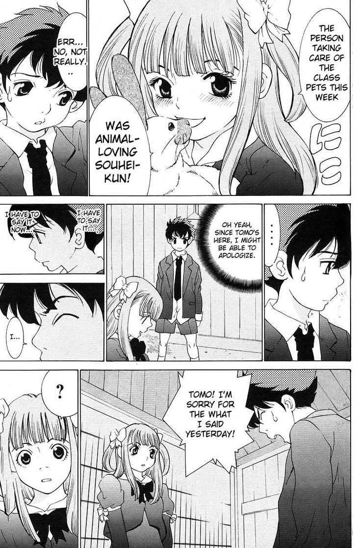 Do Suru!? Paradise Chapter 0 #38